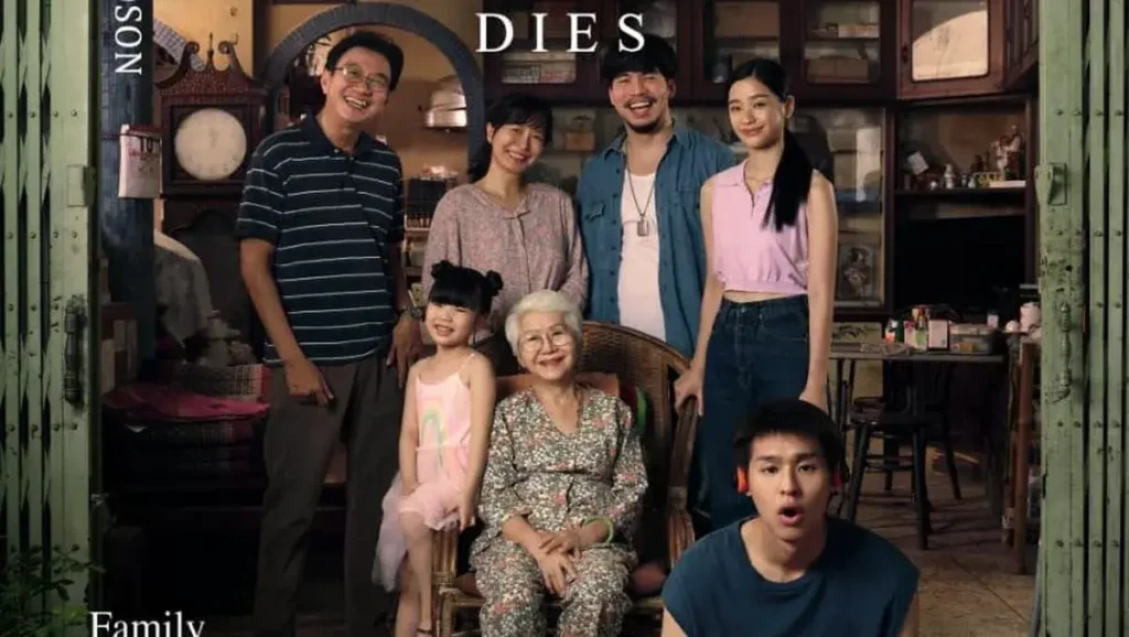 FIlm How To Make A Million Before Grandma Dies