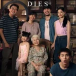 FIlm How To Make A Million Before Grandma Dies