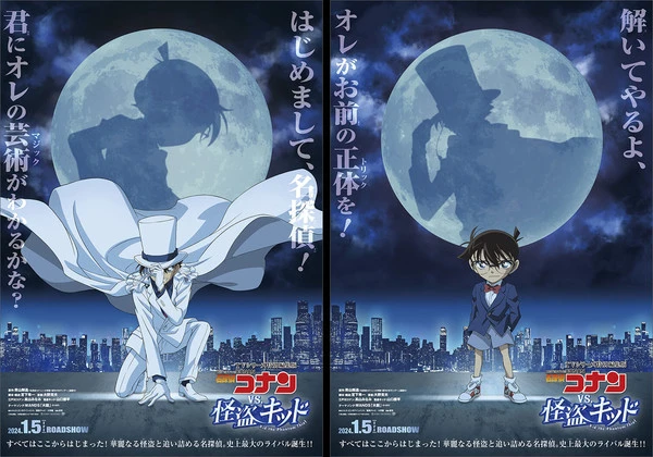 Film Detective Conan Terbaru